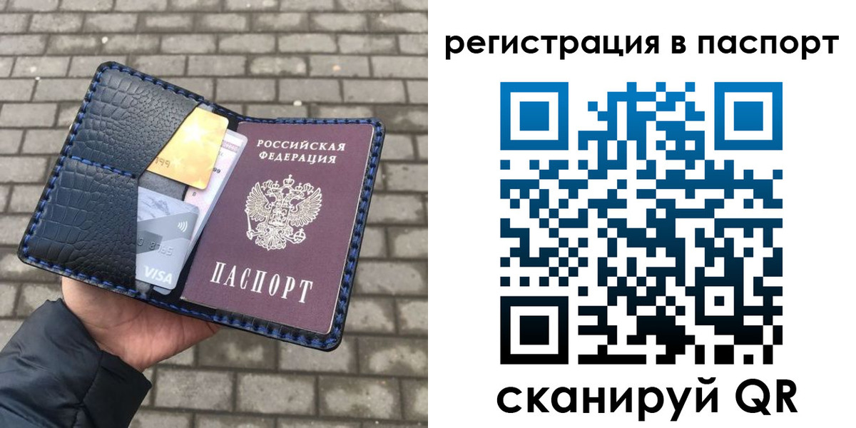 регистрация для школы в Бавлах