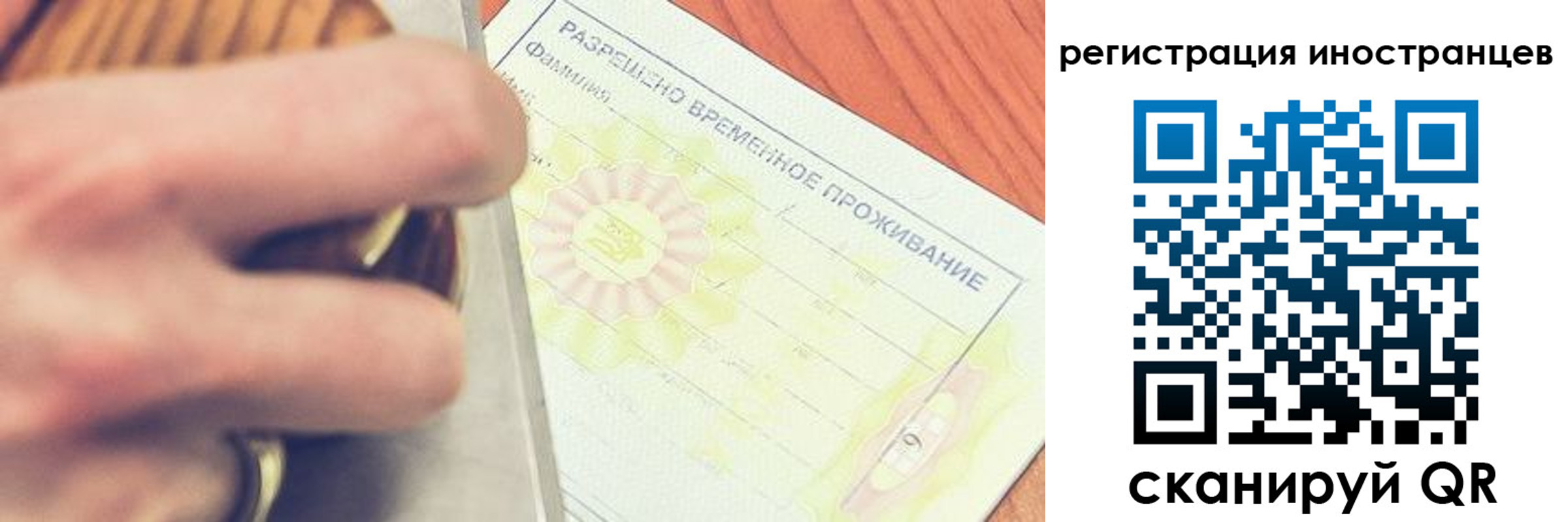 прописка в квартире в Бавлах