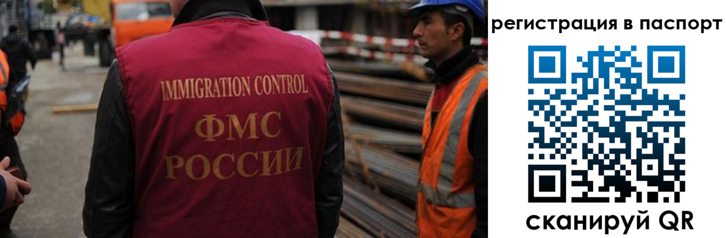 прописка от собственника в Бавлах