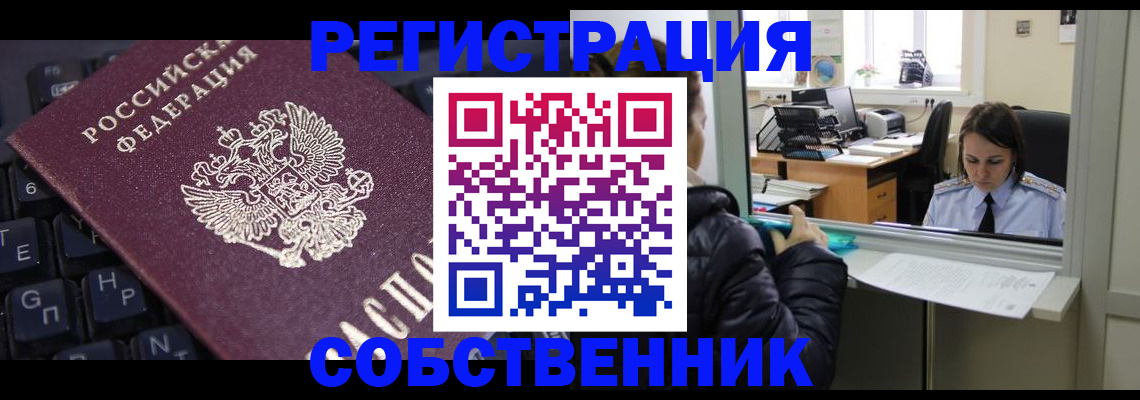 прописка поиск в Бавлах